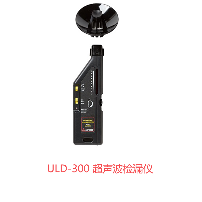 PD_ULD-3001